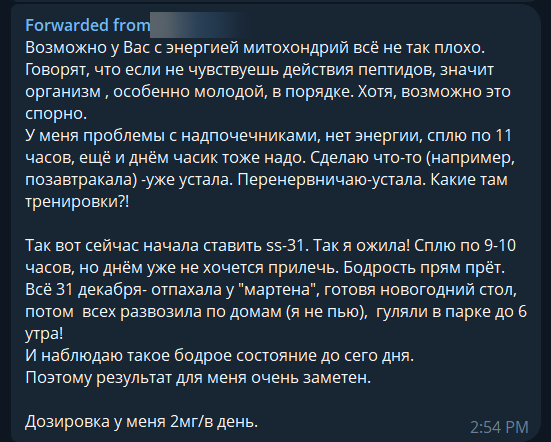 Отзыв участника