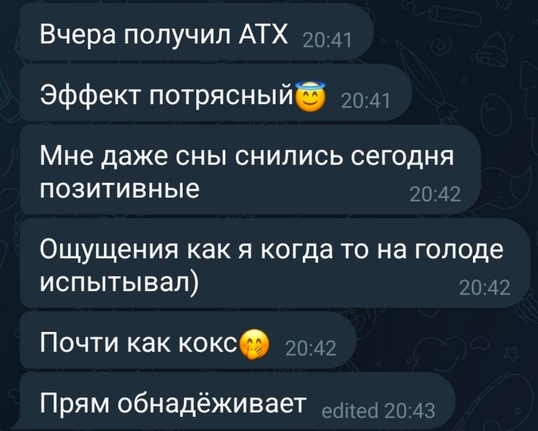 Отзыв участника