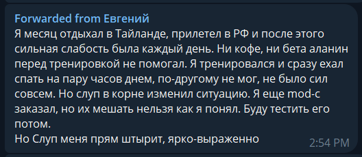 Отзыв участника