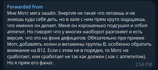 Отзыв участника
