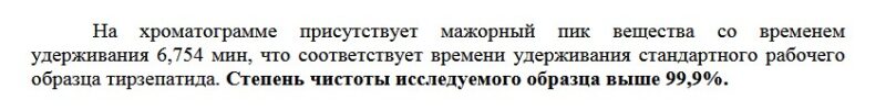 Контроль качества